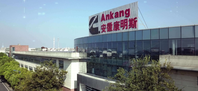 Mexican Client Visited Anhui Cummins Engine Co., Ltd.