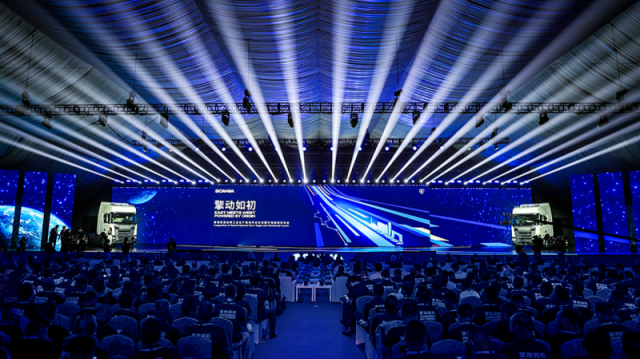 ‌Scania China Production Base officially opens