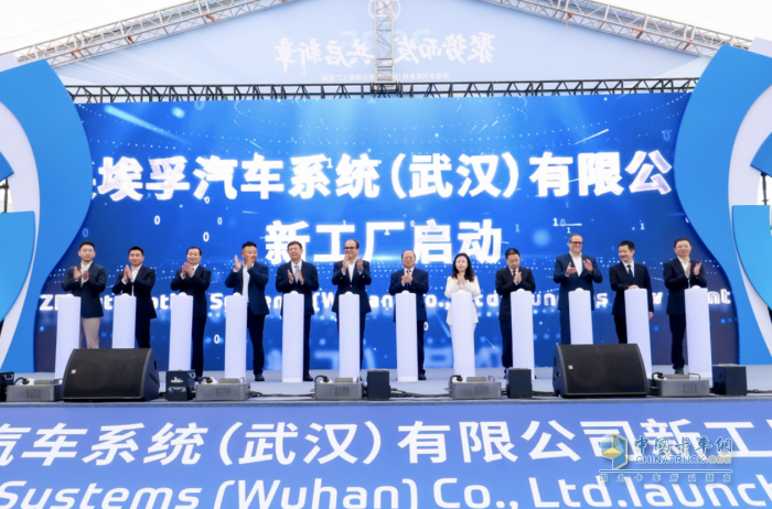 ZF Brake Systems' new plant in Wuhan has officially commenced operations