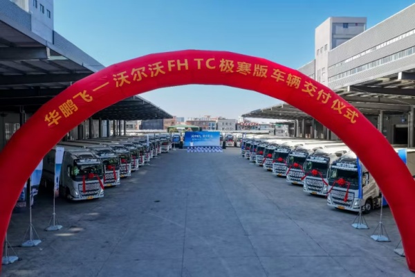 Volvo Trucks Delivers 30 FH TC Cold-Climate Edition Tractors in Guangdong