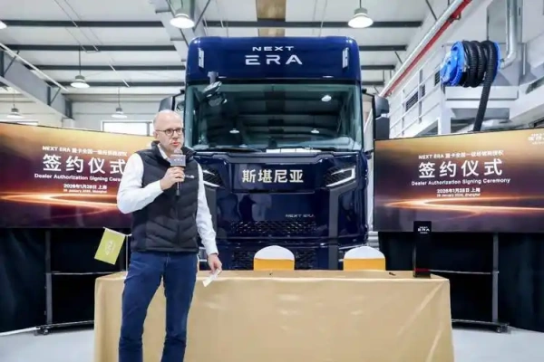 SCANIA NEXT ERA Heavy-Duty Truck China Parts Center has officially commenced operations.