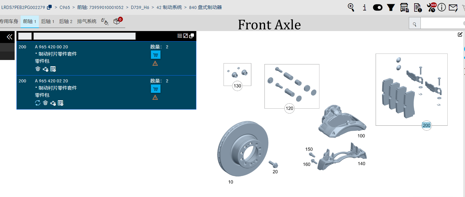 How do I find the correct brake pads for Mercedes-Benz trucks manufactured in China?cid=4