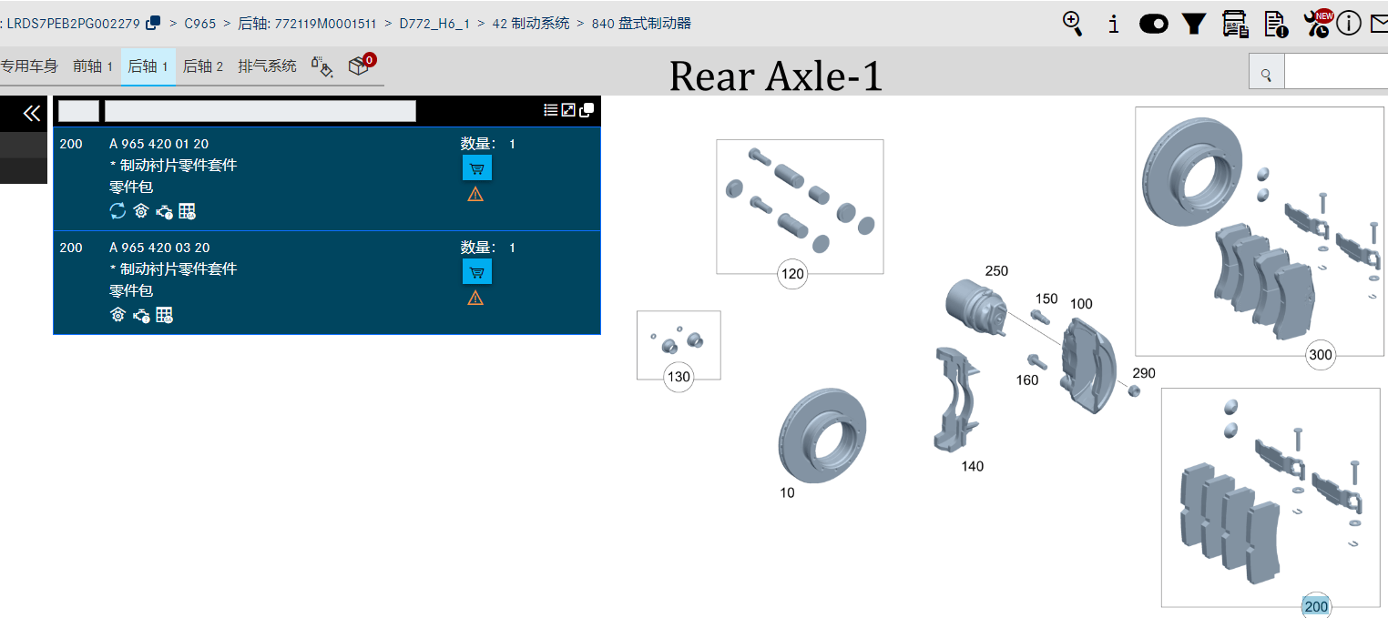 How do I find the correct brake pads for Mercedes-Benz trucks manufactured in China?cid=4